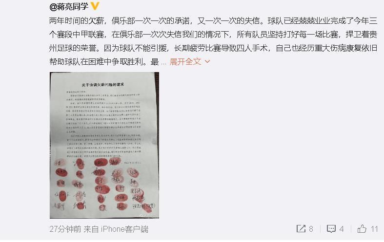 接受记者采访时，国米队长劳塔罗谈到了自己与国米的续约事宜。